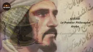 Al Kindi Le Philosophe Arabe