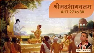 Srimad Bhagvatam 4.17.27 to 30, What to do when someone is displeased