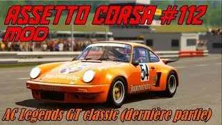 Assetto Corsa #112# Mod # AC Legends GT Classic (derni&egrave;re partie)