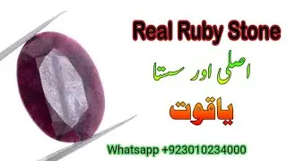 Real Ruby For sale