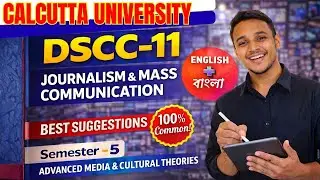 CU Semester 5 DSCC 11 Journalism & Mass Communication Honours Suggestion CCF| Last Minute Suggestion