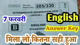 7 february 12th English Answer Key 2026 Set A to J llClass 12th English Answer key 2026