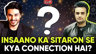 Insaano Ka Sitaron Se Kya Connections Hai? | Jamal Shafi | Lo Kar Lo Baat | Ahsan Khan | Clip