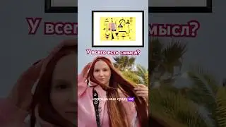 А вы задумывались? Resolute pink #resolute_pink