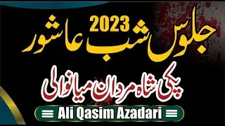 Live Jaloos Shab e Ashor Moharam 2023 Imam Bargah Al Hussain A.s Pakki Shah Mardan Mianwali