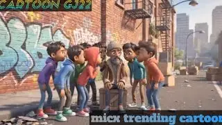 Trend mix cartoon video !#youtube shorts viral 300K views kamplit ! ek gadi pe 2 Bhai ghumte rete he