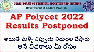 AP Polycet Results Postponed | When release AP Polycet 2022 Results