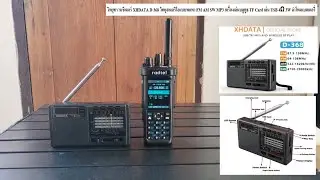 Портативный транзисторный радиоприемник XHDATA D-368 FM AM SW MP3 против Radtel 950 PRO для музык...