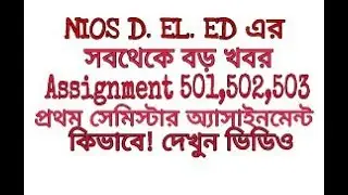 Assignment for 1st semester Nios d. el. ed