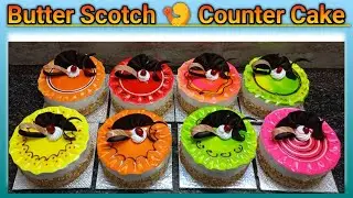 BUTTER SCOTCH CAKE 🎂How To Make Butter Scotch Counter Special Cake Disgn 🎂#mkbcakechef#mkbcakeshorts