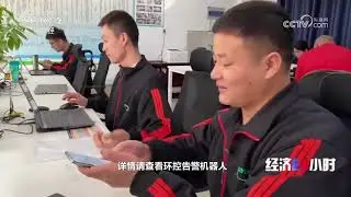 《经济半小时》 20260115 经济热点面对面：穿越“猪周期” |  财经风云