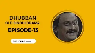 Dhubban old sindhi drama Episode 13