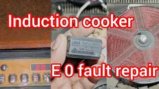 Induction cooktop repair E0 fault