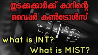 Car wiper Controls in Malayalam
