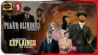 Peaky Blinders Season 5 All Episode Explained in Hindi | Netflix Series हिंदी / उर्दू | Hitesh Nagar