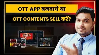 ott content sell | ott app development | ott app development an new earning strategy