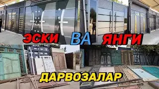 Рабочий Дарвозалар жуда куп арзон нархда ва янги хайтек дарвозалар. Квартира Эшиклар. 