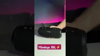 УБИЙЦА JBL 2024 ГОДА! Tronsmart Mirtune S100 лучшая блютуз колонка с Алиэкспресс #jbl #музыка
