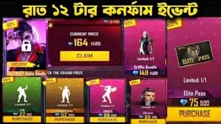 August Month Mystery Shop Conform News | New Misty Shop Event Free Fire 2021| Free Fire New Event