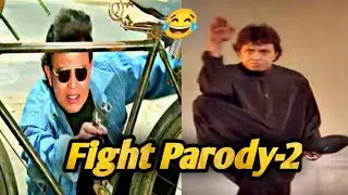 Mithun's Fight Parody😂 Bollywood Trolls Part-2 | Mithun status | Whatsapp Funny Status | Alpha Memer