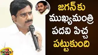 TDP MLA Devineni Uma Sensational Comments On YS Jagan | TDP Vs YCP | AP Political News | Mango News