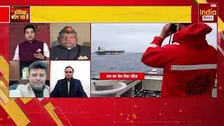 CA Dr Aman Chugh was invited to speak on Russia America Europe Conflict | 09th Jan 2026