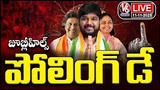 LIVE : Jubilee Hills By-Election Polling Live Updates&nbsp;|&nbsp;V6&nbsp;News