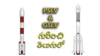 PSLV and GSLV in Telugu