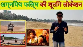 अभी मुझ में कहीं बाकी थोड़ी सी है जिंदगी Song Shooting Location | Aksa Beach | Fahim Vlog