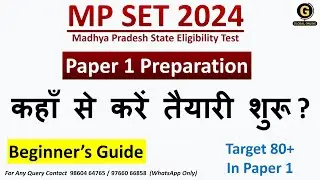 MPSET 2024 Paper 1 Preparation | Tricks to Qualify Madhya Pradesh SET in First Attempt
