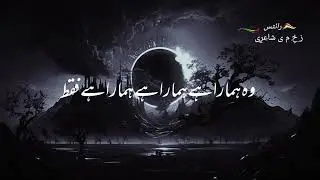 دل کی بستی میں اجالا نہیں ہونے والا میری راتوں کا خسارہ نہیں ہونے والا