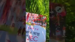 Arnab , astha &JEC  By Indranee Sharma #novel  #novelreading