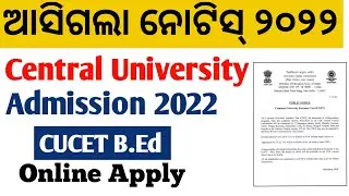 CUCET 2022 || CENTRAL UNIVERSITY ADMISSION TEST 2022 || UG/PG ONLINE APPLICATION 2022