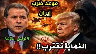 توفيق عكاشة يحذر  