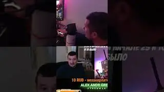 Поздравил с Новым Годом 🔴 #НовыйГод2026 🎄 | #alex_andr_green с помощью #Twitch