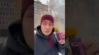 Готовишься к НГ ❓😁 #shorts #wowvape #wowdiamond174 #vapetime