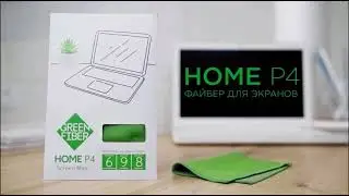 🥰Файбер для экранов Green Fiber HOME P4, серо-зеленый