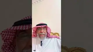 210 - قصة الأخوين اليتمان