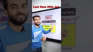 LATEST GOVERNMENT JOB RECRUITMENT 2026 HSSC RECRUITMENT 2026 #jobs #govtjobs