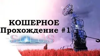 The Solus Project #1 l Выживаем на необитаемой планете
