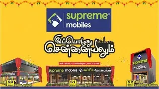 The Grand Opening of Supreme Mobiles Store at Chennai On 2nd Oct, 2020