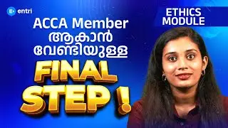 Complete Guide to ACCA Ethics and Professional Skills Module | Pass EPSM Easily!