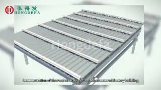 Building Up Strength: Steel Workshop Roof Assembly at Hongdefa Factory