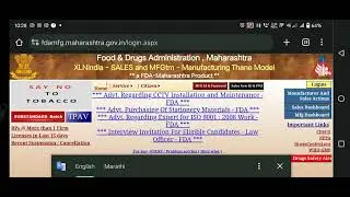 DRUG LICENCE IN MAHARASHTRA NEW MEDICAL ONLINE APPLY|FDA MAHARASHTRA|
