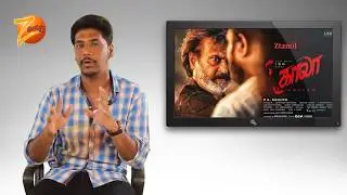 Kaala Tamil movie review | Rajinikanth Pa Ranjith | Blue sattai review| ztami