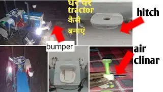 Ghar par banaya bumper hitch Air clinar vast matariyal farming project farming tractor #automobile