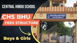 Chs School Fee 2023 | CHS BHU fees structure | chs fee structure for boys and girls