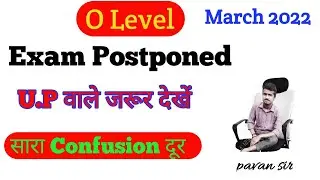 o level Exam postponed march 2022, exam postponed uttar Pradesh, o level exam important notification