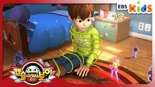 [캡슐보이] - 50화 밍페이의 위기 (EBSXGNG)