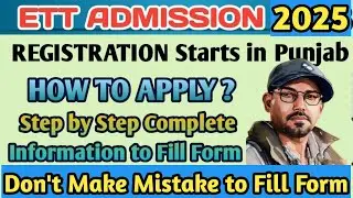 ETT Registration Process 2025 | ETT Admission Form 2025 | How to Apply ETT Admission Punjab 2025